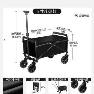 Camping Trolley Outdoor Camping Car Supermarket Shopping Shopping Trolley Foldable Portable Camping Car