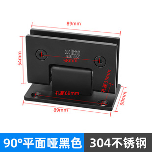 Glass door hinge 90 degrees bathroom clip frameless tempered hinge 304 stainless steel shower room black rose titanium