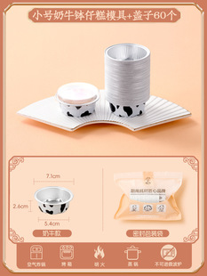 Bowl Cake Bowl Stall Commercial Disposable Tin Paper Bowl High Temperature Resistant Pudding Baking Bowl Cake Mold Cake Mold