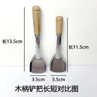 Internet Celebrity Mini Kitchen Real Cooking Uncoated Iron Pot Extending Solid Wood Handle Children's Small Cooking Stove for Adults' Large Cooking Stove
