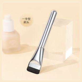 Crescent fishtail foundation brush does not eat powder flat face mask brush bevel seamless concealer flat foundation makeup brush