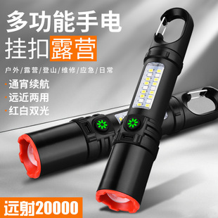 Multi-function ultra-long-range laser gun spotlight flashlight strong light super bright outdoor long endurance Type-C convenient charging