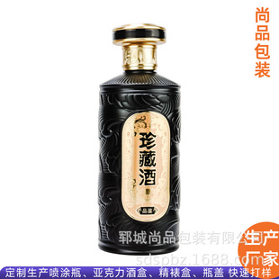 Liquor Packaging Production Factory Custom-Made Glass Wine Bottle 500ml Spray Bottle Baked Painting Spray Color Glaze Mold Opening and Proofing