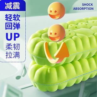 Children's Sports Insoles PU Material Cloud Sense Shock Absorption Breathable Comfortable Not Covering Feet Care Feet Insoles for Boys and Girls