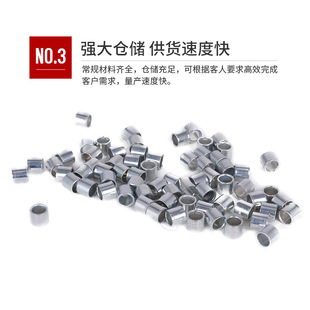 Children's Adult Skateboard Roller Skate Sleeve Accessories Side Metal Side Plug Plastic Rubber Sleeve Fixed Sleeve Accessories