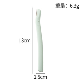 Eyebrow Knife Eyebrow Scraping Artifact Novice Safety Stainless Steel Blade Male and Female Scraping Knife Macro Guard Mesh Scraping Knife