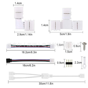 L-образный RGB505050LED лентовые полосы бессварных защелок переходные разъемы 4P 10MM угловые бессварные соединения