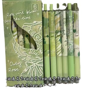 High color value green rose push gel pen ins girl st cute brush pen boxed black pen student 0.5