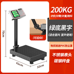 New electronic scale commercial 100kg folding electronic scale 300kg precision industrial universal floor type