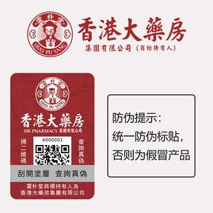 Hong Kong Pharmacy Mugwort Foot Sticker Old Beijing Sleep Foot Sticker 50 Mugwort Leaf Ginger Bamboo Vinegar Home Foot Sticker