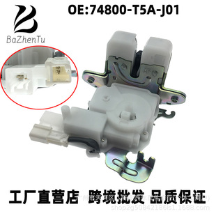 74800-T5A-J01 для Honda 15-18 хэтчбек Fit багажник замок замок