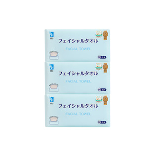 Japan imported ITO wash face towel 60 smoke baby wet and dry dual-use disposable cotton soft towel cleansing towel wholesale