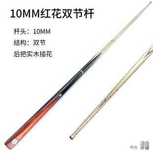 Billiard club small head table club Chinese American style public club weighted ball room black eight-way club ball room eight big heads
