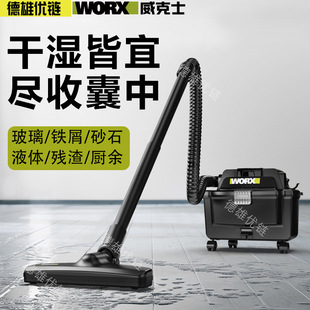 Wex WU037 Бесщеточный пылесос 20V Высокая мощность бесшумный декорированный пылесборник большой емкости