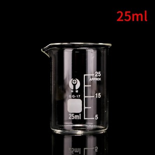 Homemade lipstick tools full set of beginners suit diy handmade electronic scale beaker constant temperature heating furnace