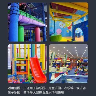 Naughty Castle Tie Double Buckle Color Tie Special Tie for Children's Paradise 8*350 400 Plastic Nylon Tie