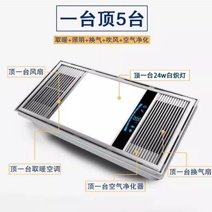 Customized Air Heating Bath Heater Oem Oem Replacement Packaging and Language Integrated Ceiling Heater Dropshipping Wholesale