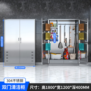 304 Stainless Steel Cleaning Cabinet School Factory Cleaning Sanitary Storage Cabinet Household Storage Mop Bom Tool Cabinet
