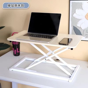 Standing Desk Lifting Computer Desk Pneumatic Desktop Foldable Table Table Elevated Notebook Table