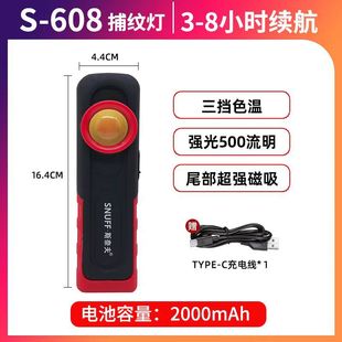 Snaff Lamp Auto Repair Work Lamp Super Long Battery Life Charging Handheld Convenient Inspection Repair Lighting Magnetic Work Lamp