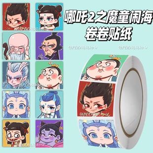500 Cartoon Katie Cute Decorative Children's Sticker Adhesive Hand Account Award Gift Sealing Girl's Sticker Long Roll