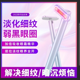 EMS Micro-current Eye Beauty Instrument Eye Cream Introduction Instrument Fade Dark Circles Fine lines Beauty Instrument Eye Massage Instrument