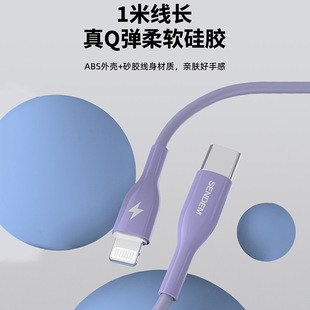 Кабель для передачи данных 120 Вт Q Soft Series 6a для Huawei Android Apple PD30W/66 Вт кабель для быстрой зарядки мобильного телефона