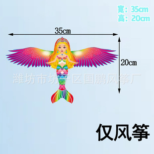 Dynamic Kite Wholesale Children Cartoon Handheld Mini Fishing Rod Kite Breeze Easy Flying Wings Shake Fishing Rod Kite