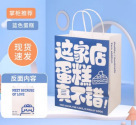 Brown Packing Paper Bag, Handbag, Gift Bag, Takeaway Milk Tea, Baking and Catering Packaging Bag, Export Christmas Gift Packaging Bag
