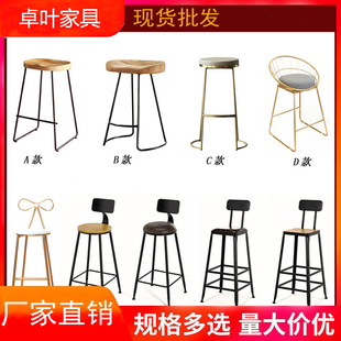 Wrought Iron Bar Chair Backrest Chair Cafe Milk Tea Shop High Stool Leisure Bar Chair American Bar Chair