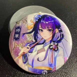 The original god silver onion badge yum scattered soldier lightning general fu nina antique fan sent friends pain bag badge