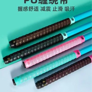 Weiqin 073 perforated sweat-absorbing belt fishing rod handle with wound tennis sweat-absorbing belt breathable PU material wrap handle