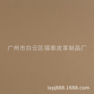 Fortune Pattern Whole in stock Two-layer Cattle Leather 1.6cm Leather Shoes Belt Luggage Furniture Real Leather Two-layer Cattle Leather