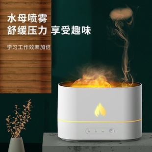 2024 новый пламя ароматерапевт автоматический распылитель diffuser эфирное масло ароматизатор увлажнитель медузы