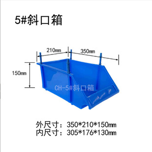New oblique mouth element box rack accessories classification box combined plastic parts Box hardware screw box parts box