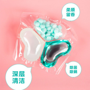 Factory direct three-in-one laundry gel beads wholesale cherry blossom fragrance beads sterilization and mite removal concentrated laundry gel