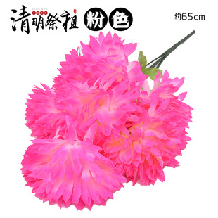 Tomb sweeping flower, Tomb-sweeping flower, fake flower, sacrifice and memorial supplies, flower tombstone flower, artificial chrysanthemum plastic Garland bouquet