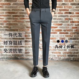 Men's Pants for Western Pants Men's Pants Spring New Casual Leggings Business Stretch Slim-Fit Trousers for Men