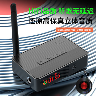 V5.3 Bluetooth receiver NFC car Bluetooth receiver USB/TF S/PDIF digital optical fiber decoding