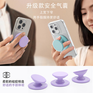 Silicone airbag magnetic mobile phone bracket magsafe patting desktop telescopic folding bracket suitable for iphone15