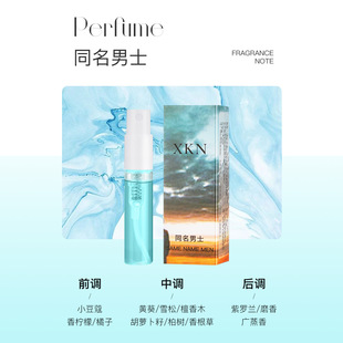 Douyin парфюмерный образец 3ml Живая леди натуральный светло-ароматный синий колокольчик Берлин девушка Q производитель оптом