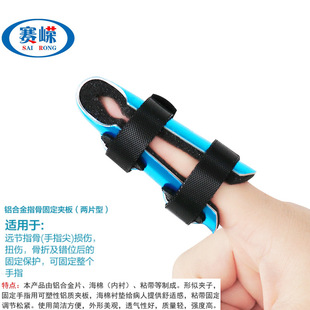 Aluminum Alloy Finger Fracture Fixation Splint Straightening Finger Protective Sleeve Finger Bending Orthotic Support Protector