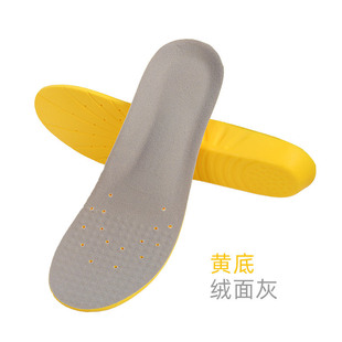 Military Training Sports Insoles Men's and Women's Shock Absorbing Basketball Shoes Thickened Slow Rebound Soft Suction/Perspiration Insoles Spot