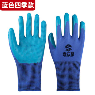 Latex embossed Labor gloves wear-resistant anti-skid wholesale summer breathable with glue construction site work protective gloves