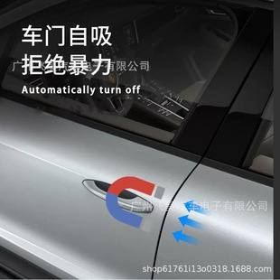 Подходит для Tengshi Tengshi D9 Tengshi Tengshi N7 Tengshi N8 полный автомобиль четырехдверный электроотсасывающий замок