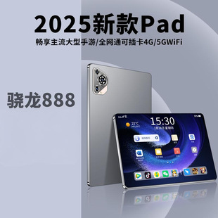 2025 New Tablet PC HD Full Screen 5G Full Netcom pad Office Game Students 14 Online Lesson Learning