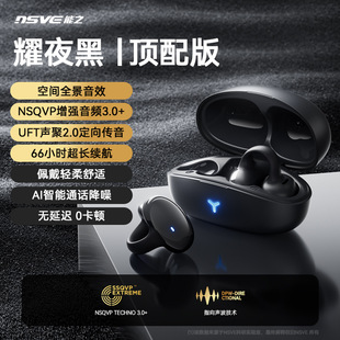 Bluetooth-гарнитура костной проводимости беспроводной зажим для ушей