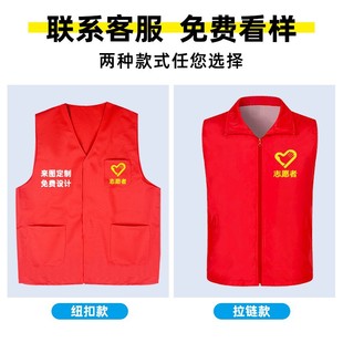 Wish waistcoat advertising shirt printed supermarket waistcoat work vest logo promotional clothing printing
