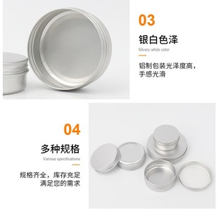 15g aluminum cans threaded round aluminum box food grade cream sealed aluminum cans packaging box wormwood paste packaging box empty