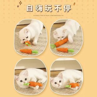 Кошачья игрушка морковный колокольчик дразнит кошачью палочку Молодая кошка от привет